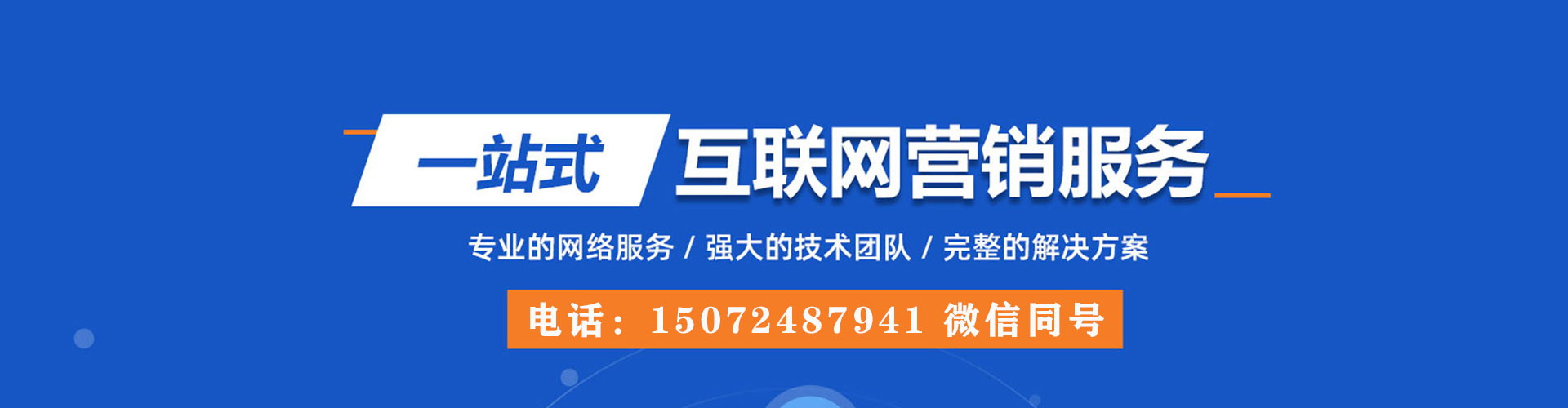 康县信息流大师