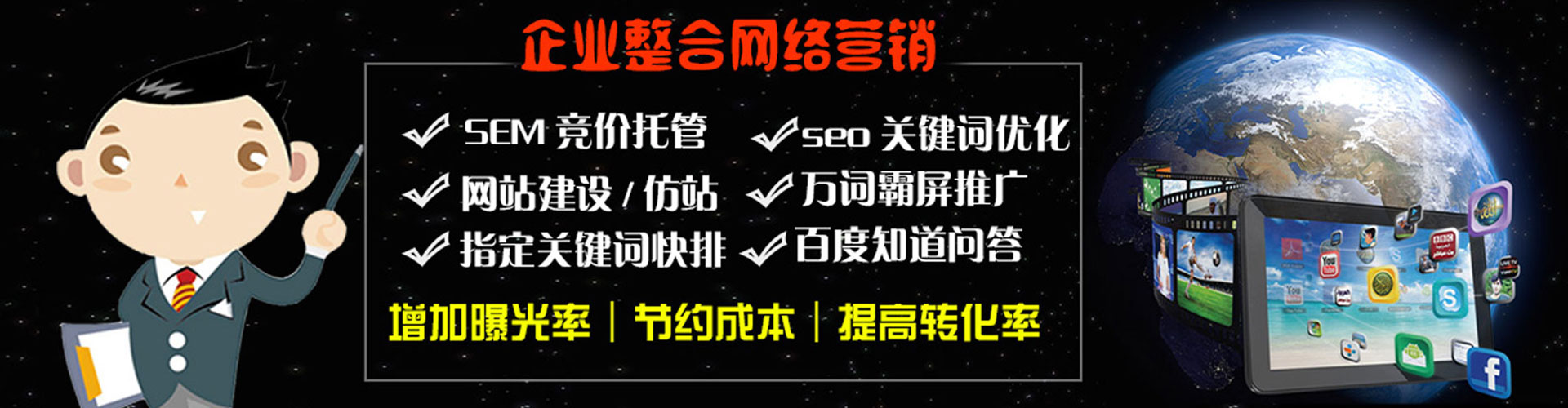 康县微信信息流